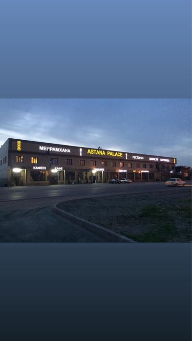 Сдам автомойку в аренду