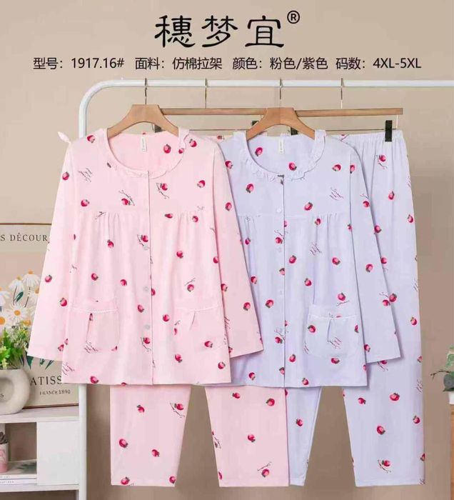 Современные пижамы на продаже