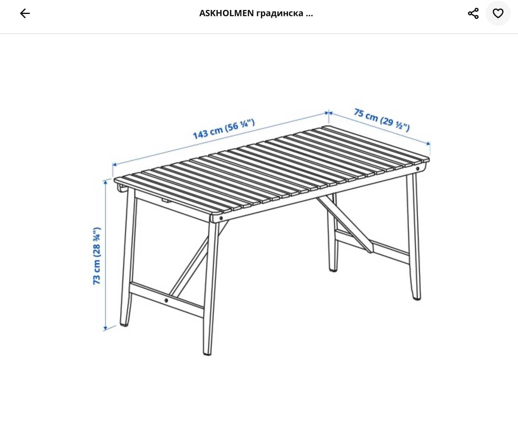 Градинска маса + 4 стола + 4 нови възглавници IKEA / ИКЕА ASKHOLMEN