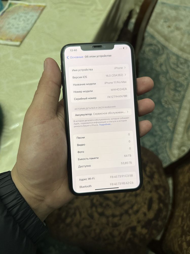 Продам iphone 11 Pro Max