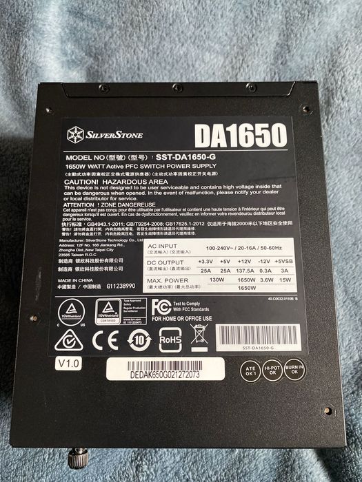 Silveratone 1650W захранване