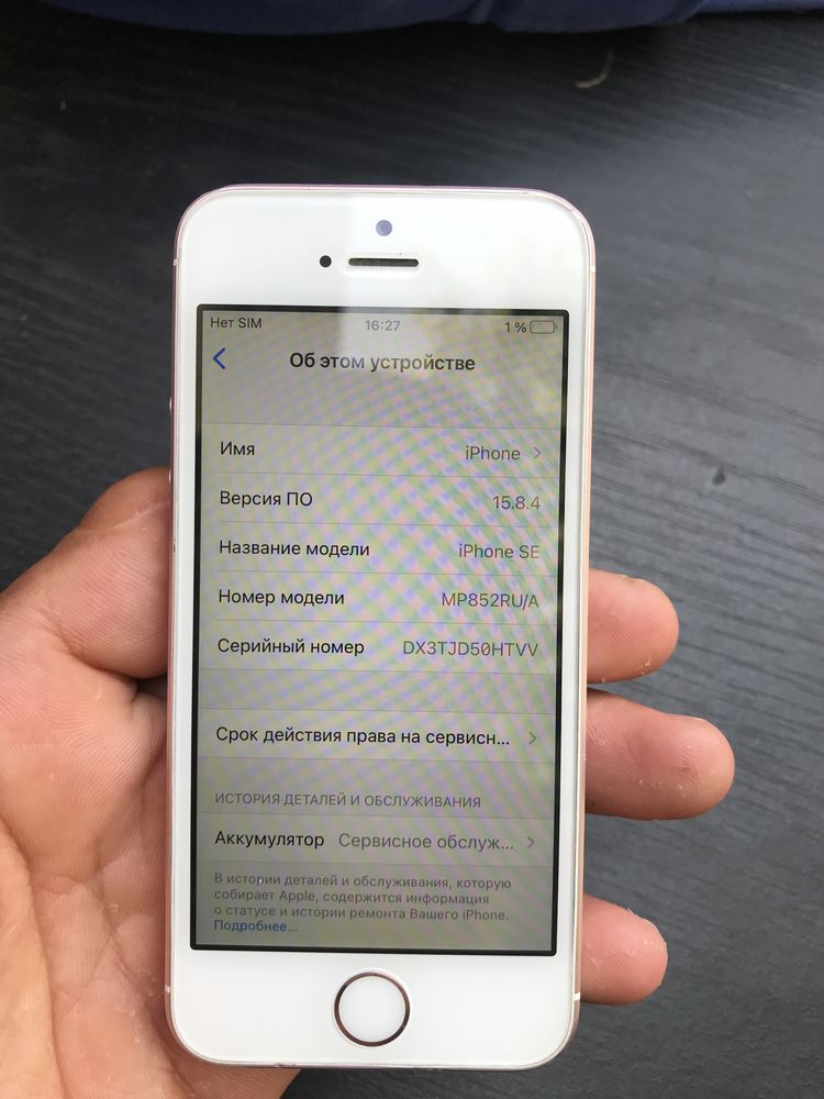 Iphone 5 SE 32 gb
