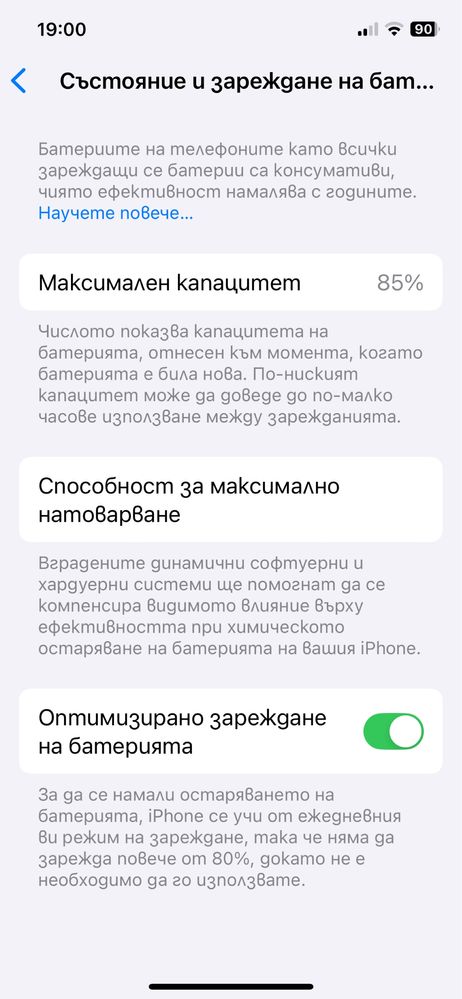 Iphone 12 pro - 256 GB