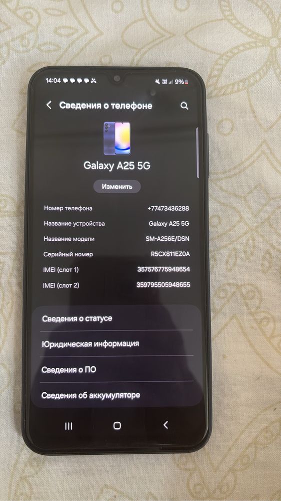 Galaxy A25 5G почти новый нет даже царапины все радной сотка в идиалье