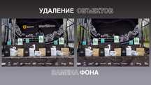 Услуги Photoshop любой сложности
