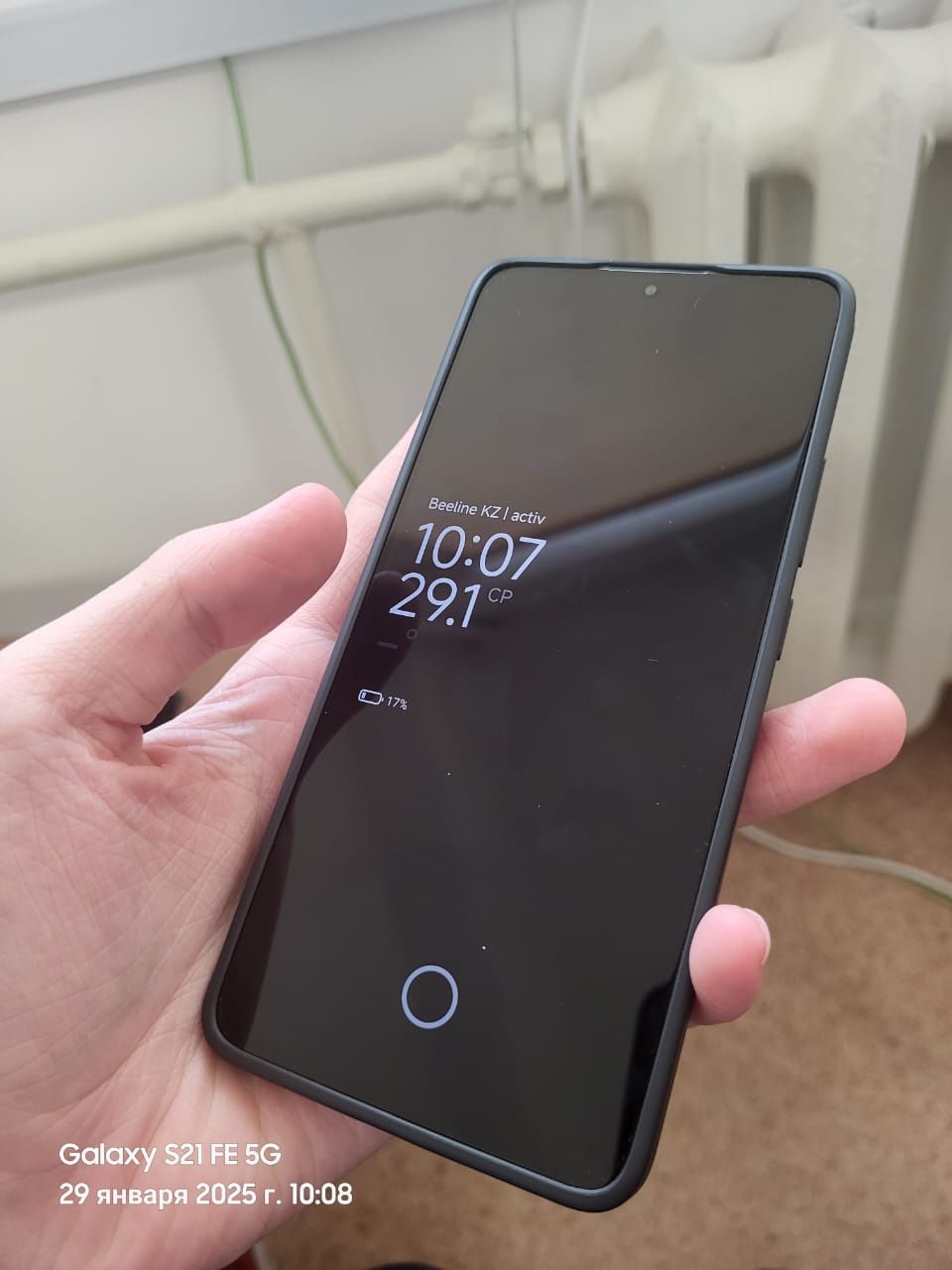 Poco x6 pro 256/8