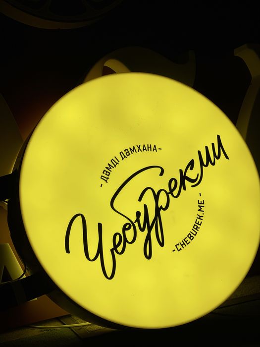 Наружная реклама баннера лайтбоксы световые обьемные буквы таблички