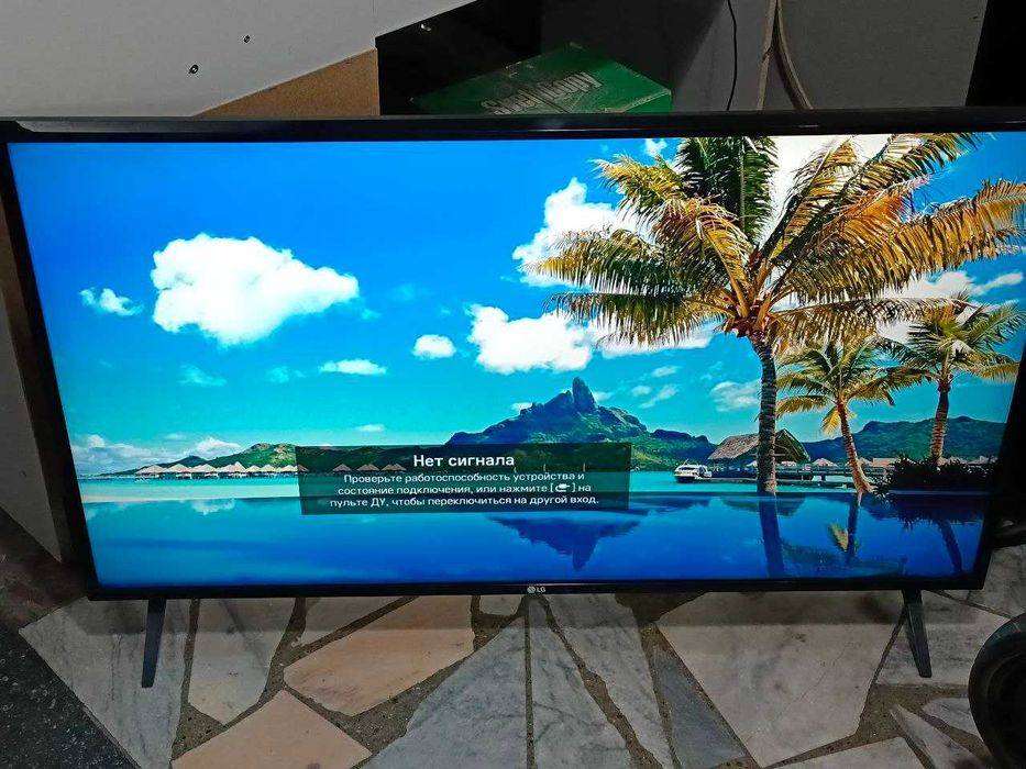 LG 43д-110см (Талгар) лот 670449