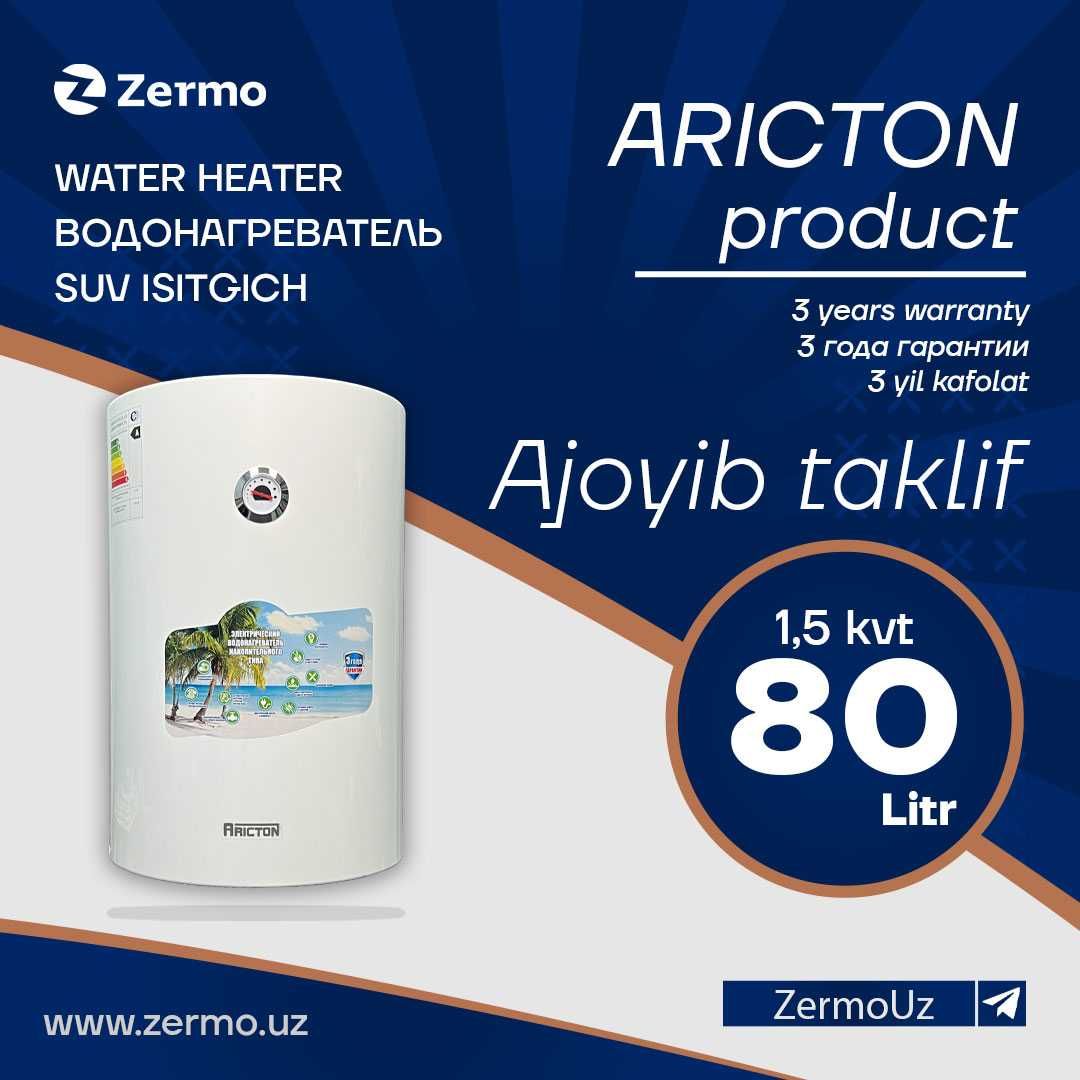 Ariston Аристон Водонагреватель  8 Филиалов от первых рук