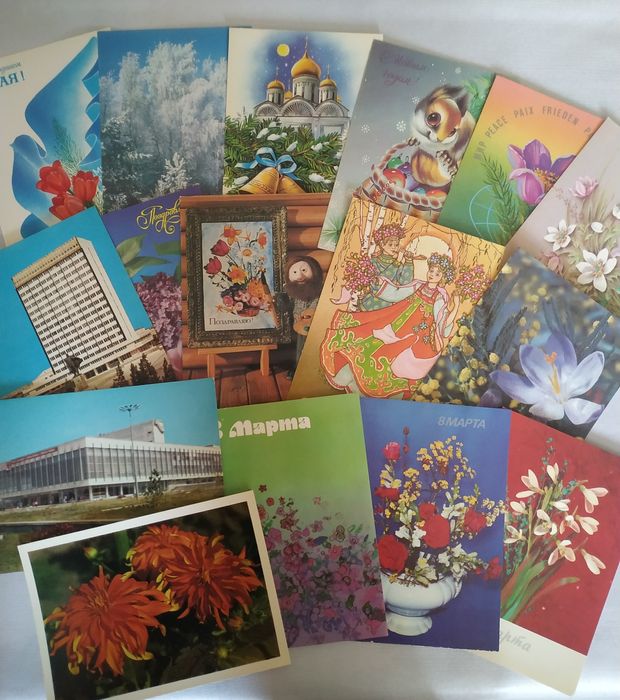 Открытки советские