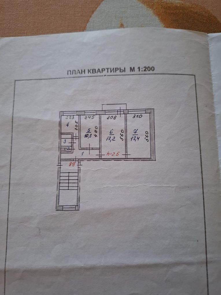 Продаётся 3 квартира