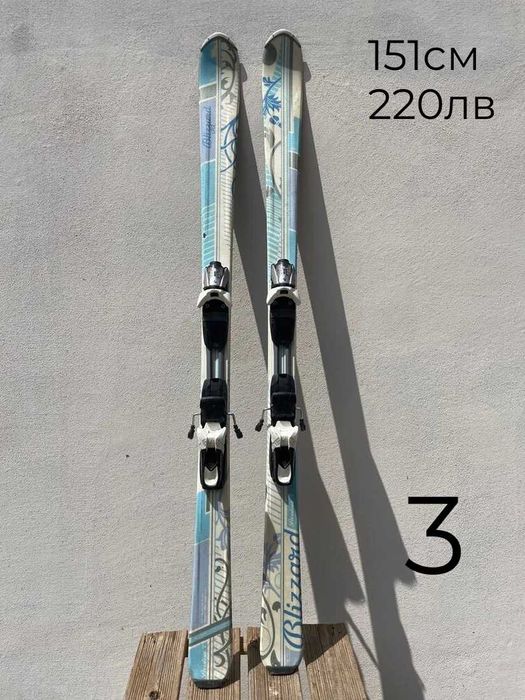 -10% Ски 151-153см | skiburgas.com