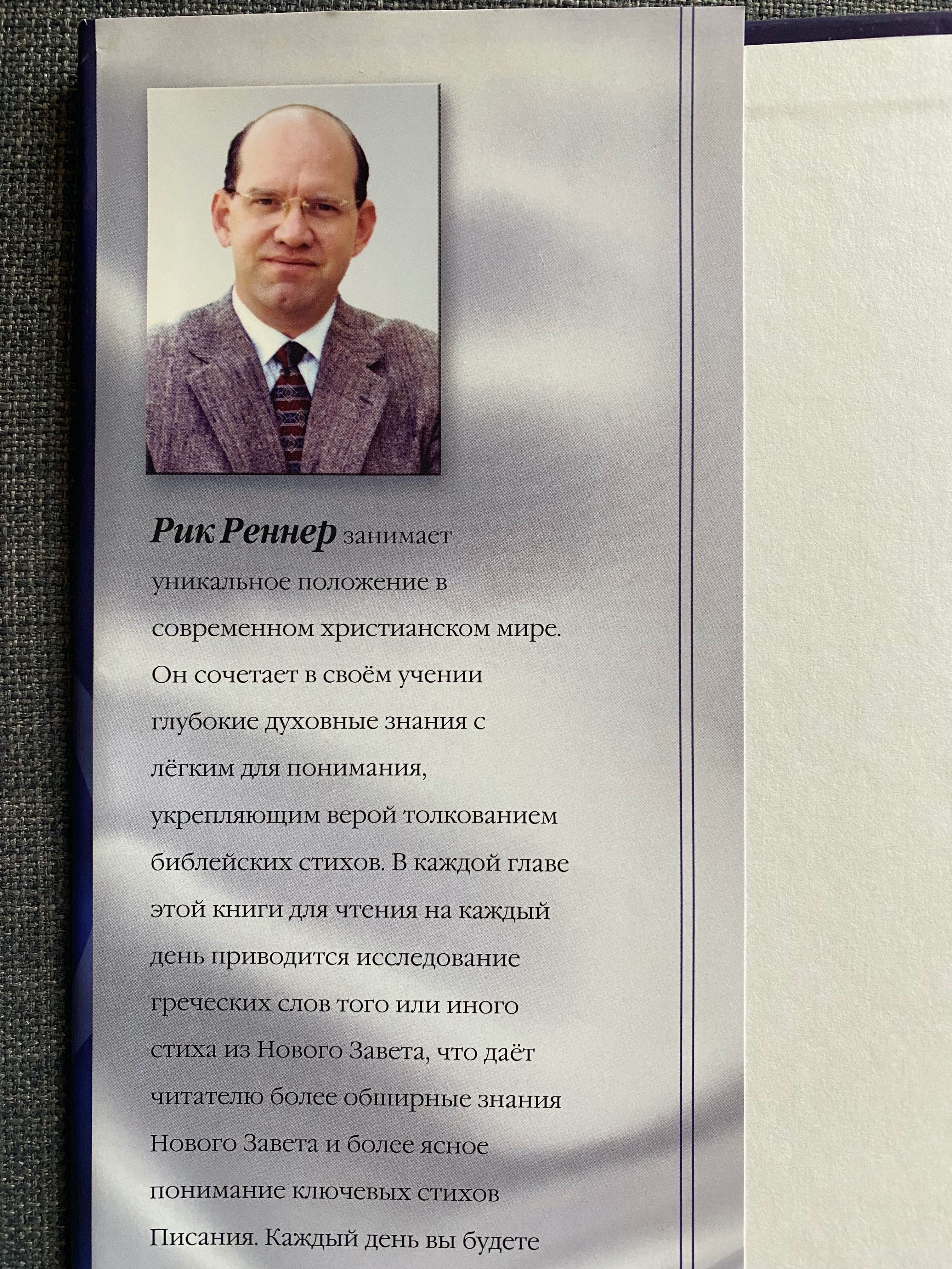 Книга с дълбоко съдържание