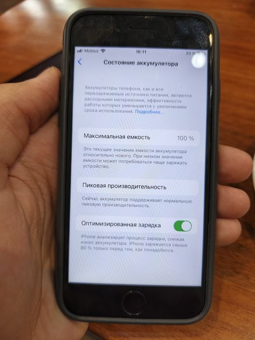 Iphone 7 ideal telefon