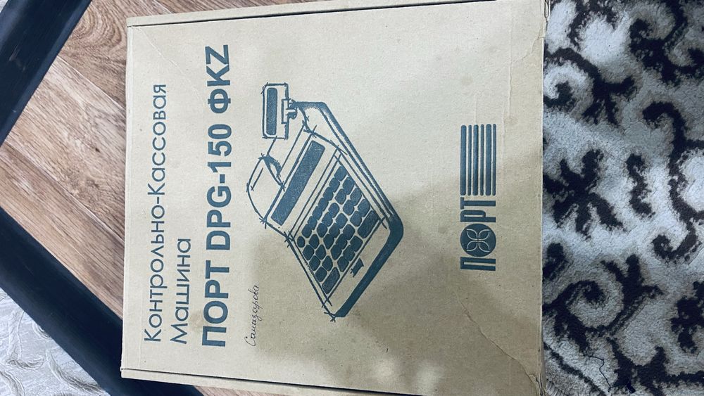 ПОРТ DPG-150ФKZ машина