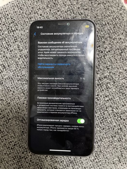 11 iphone с документами