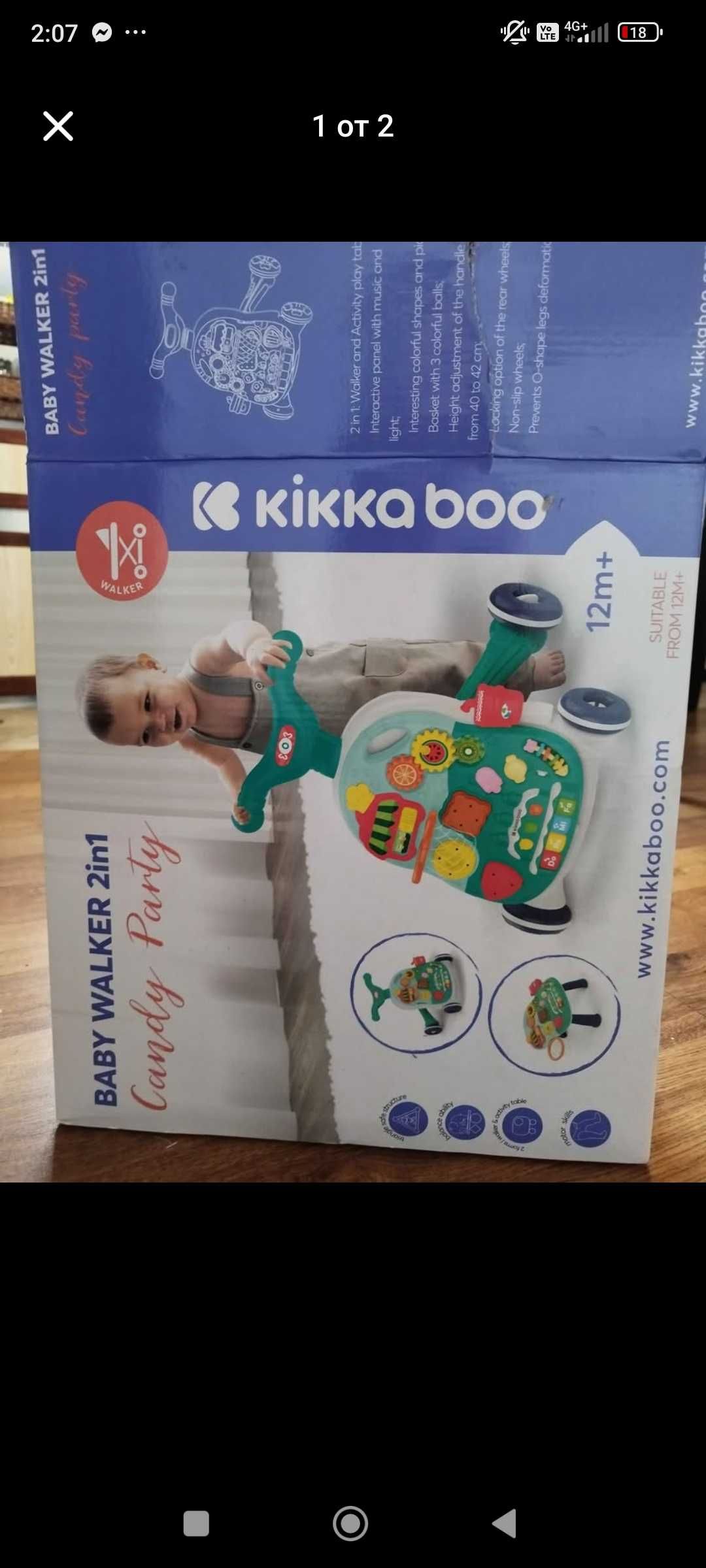 НОВО Kikkaboo/Уокър /проходилка