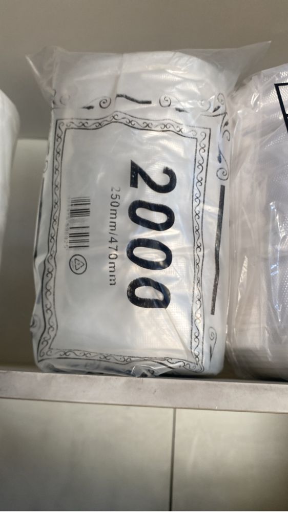 Продам пакеты оптом