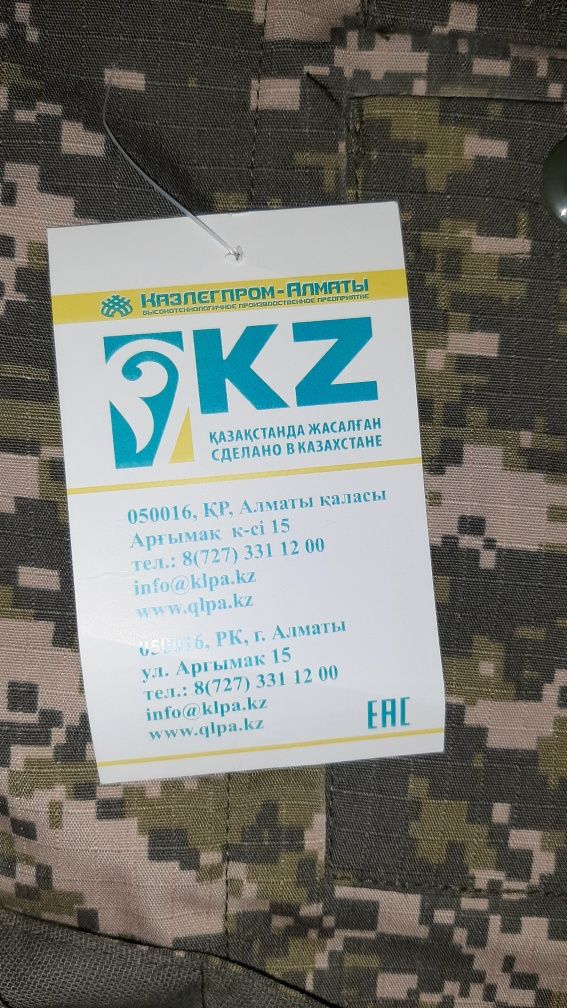 Форма для НВП, хорошего качества