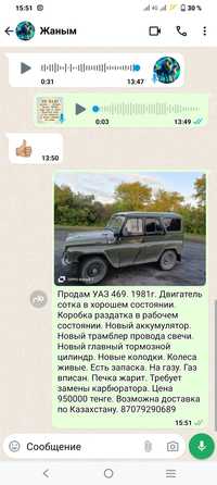 Продам УАЗ 469 в хорошем состоянии