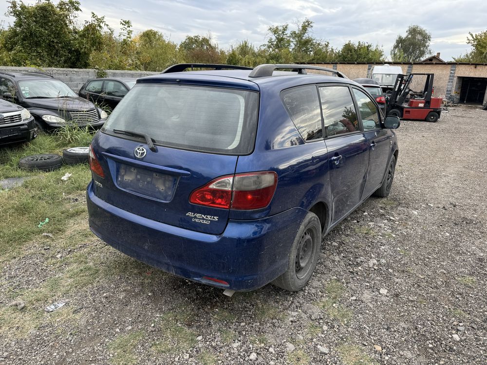 Toyota avensis verso 2.0 dizel  само на части