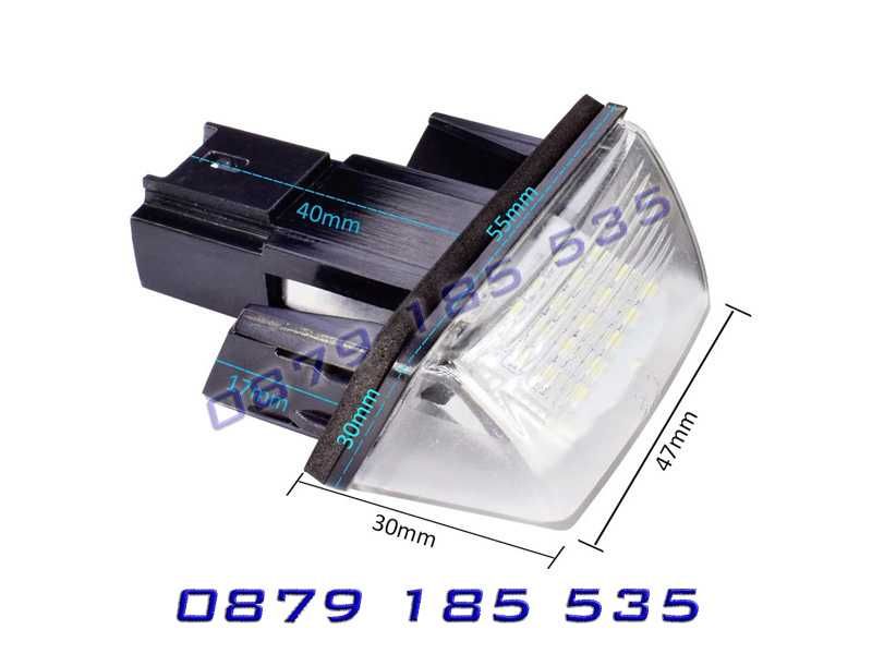 Диодни светлини заден номер Peugeot задни ледове пежо 206 ситруен