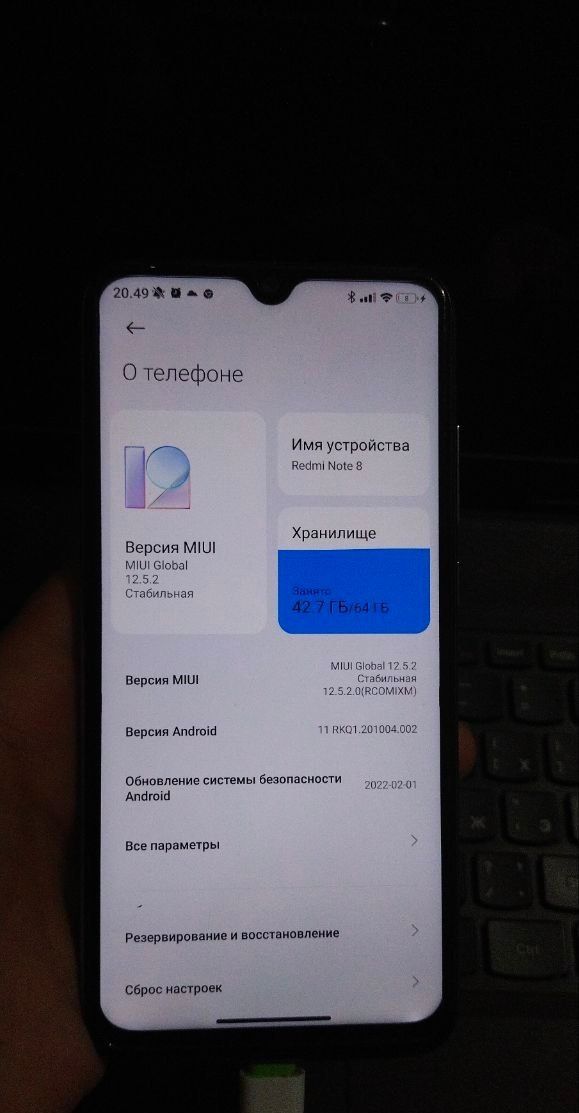 Redmi not 8 srocno