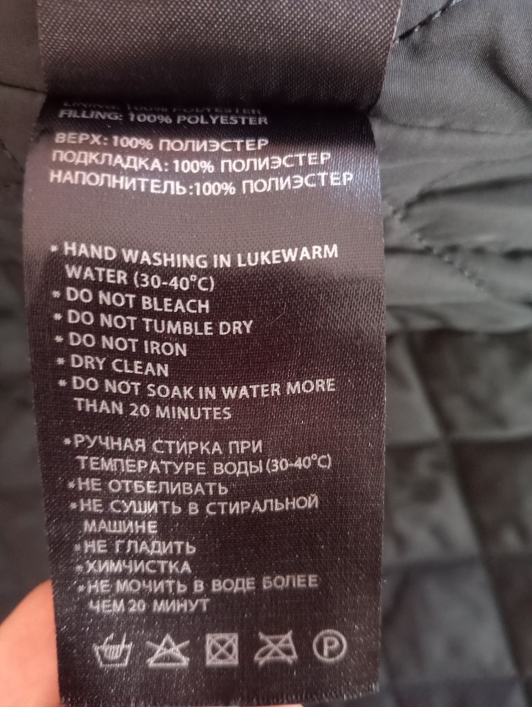 Продаю куртку женскую весенне осенняя