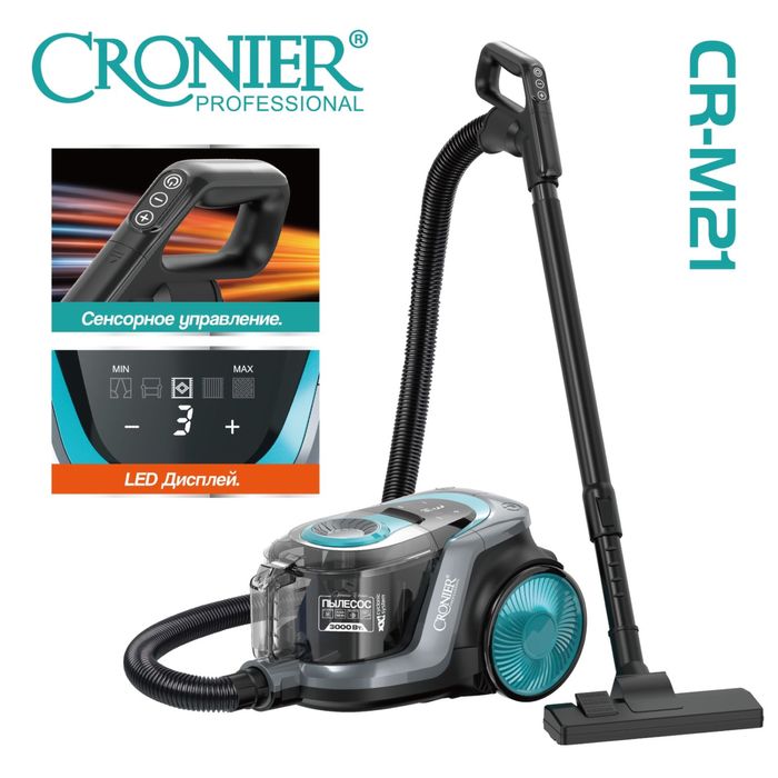 Пылесос - CRONIER.