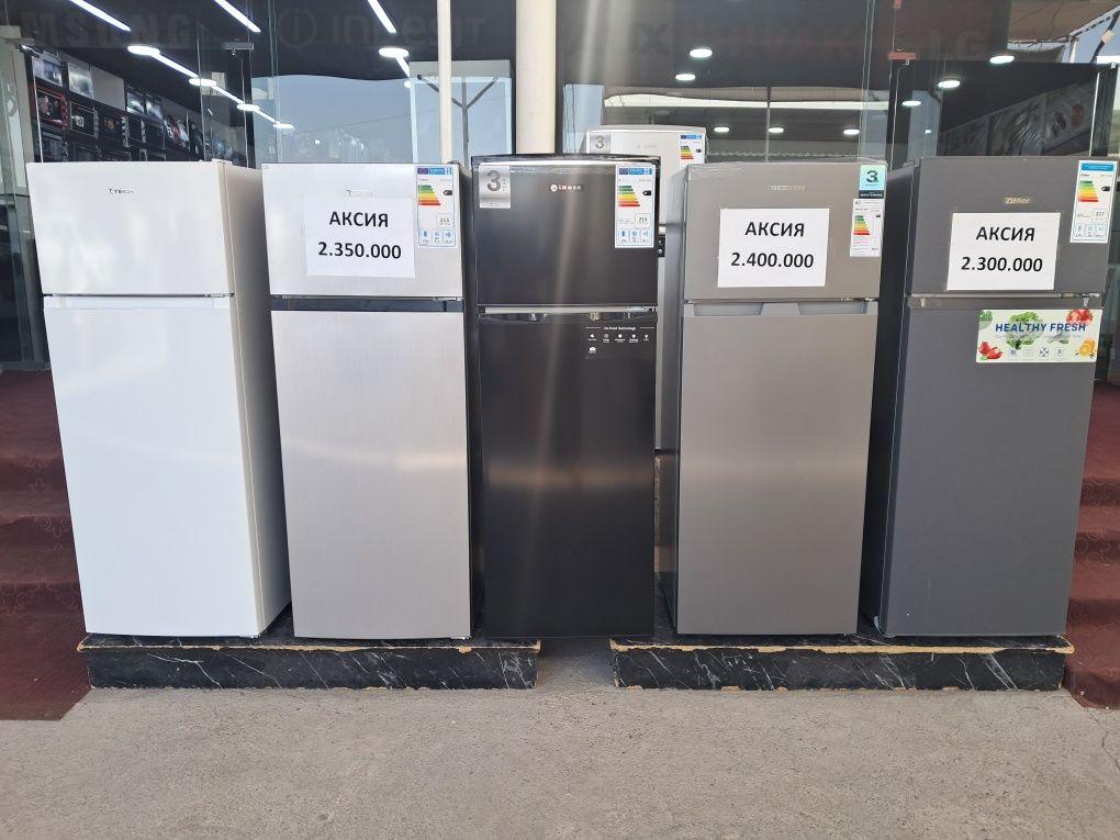ZIFFLER XALADENIK 210litr  aksiya