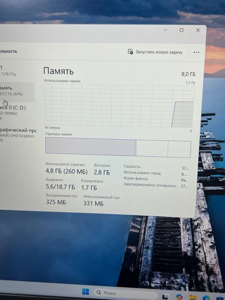 Huawei core i5-12