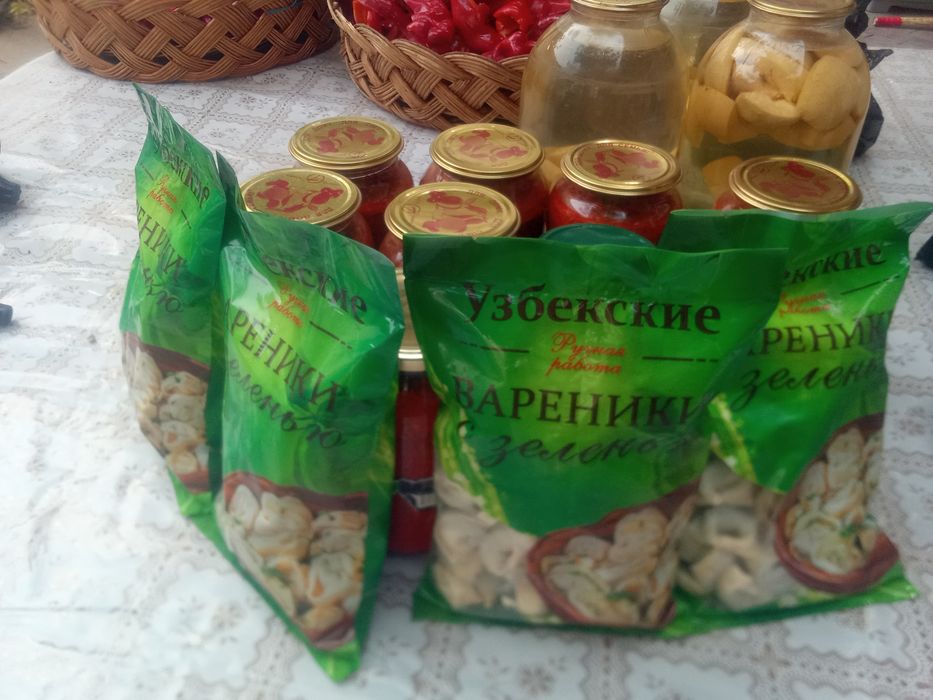 Чучвара ку́лбола