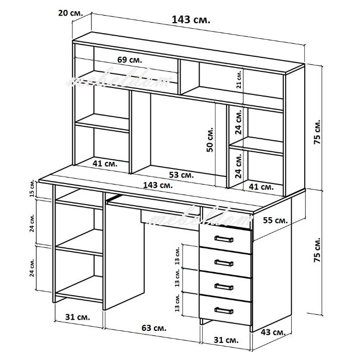 Бюро 143см.надстройка,плавна врата,4 чекмеджета и клавиатура(код-1197)