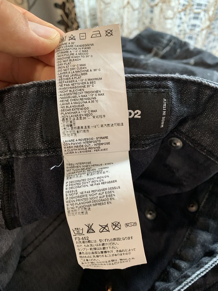 Blugi Dsquared2 Made in Italy