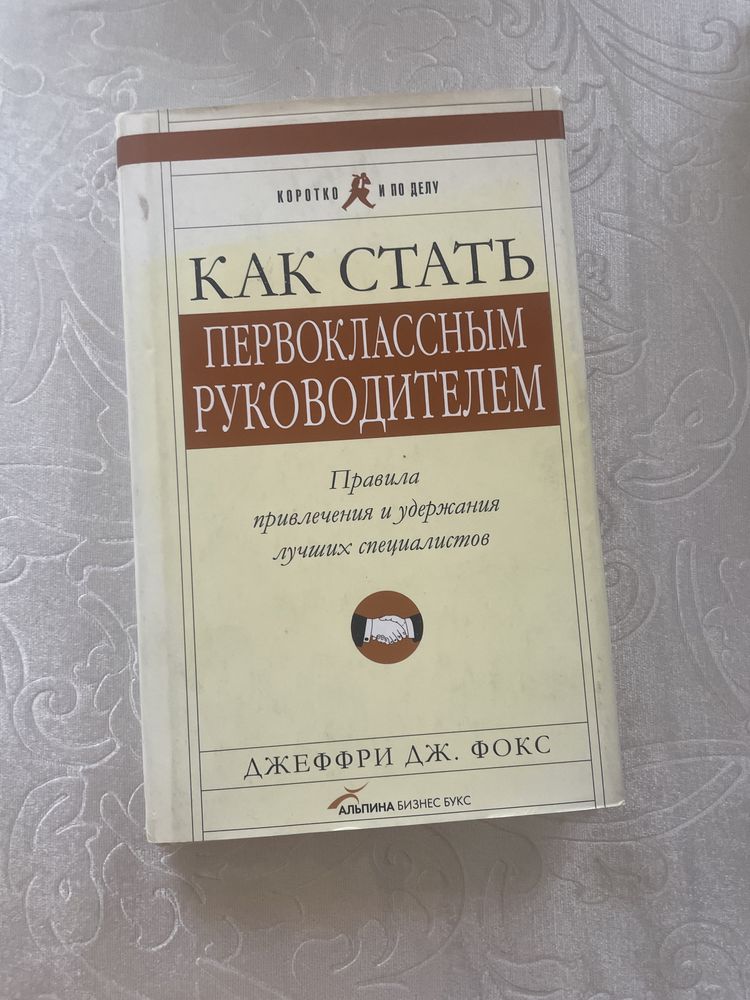 Книги разные