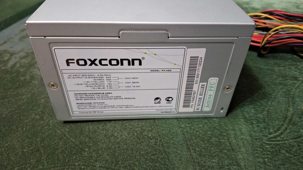блок питания для компьютера 450 ватт