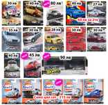Хот Уилс Hot Wheels RLC, Fast Furious, Car Culture, Boulevard, Formula