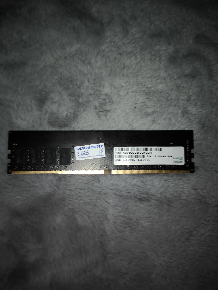 Продаю ОЗУ 8 ГБ DDR4 2666 MHz – отличное состояние!