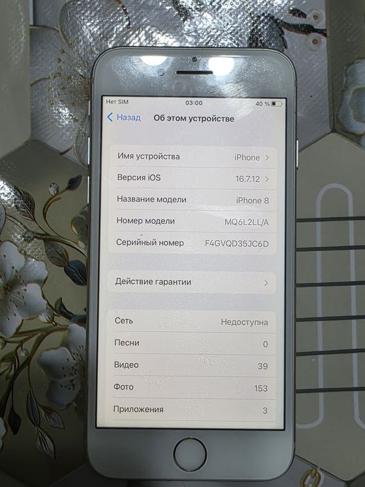 iPhone 8 64 Gb White