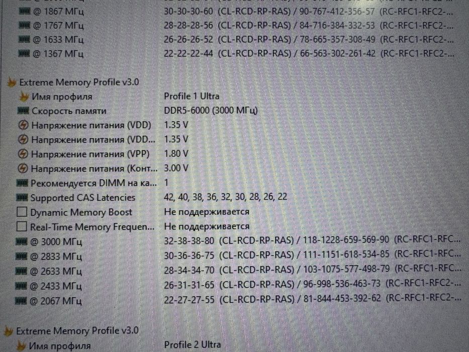 Топовые ОЗУ Kingston Renegade 96gb DDR 5 6000mhz CL32