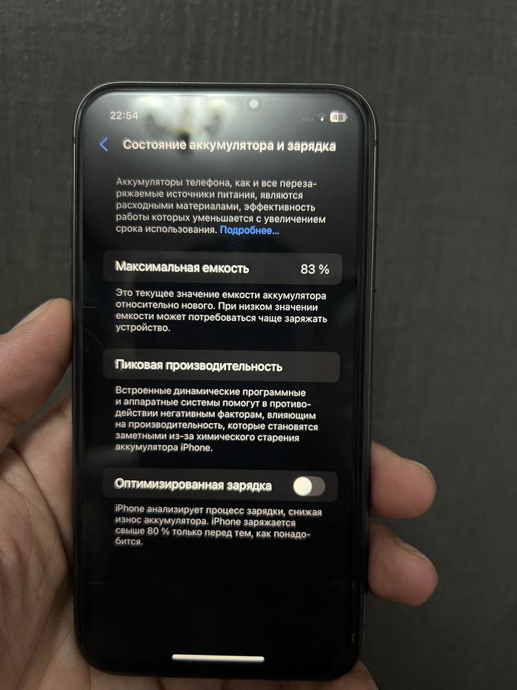 Iphone 11 ideal sostaniya 100% radnoy