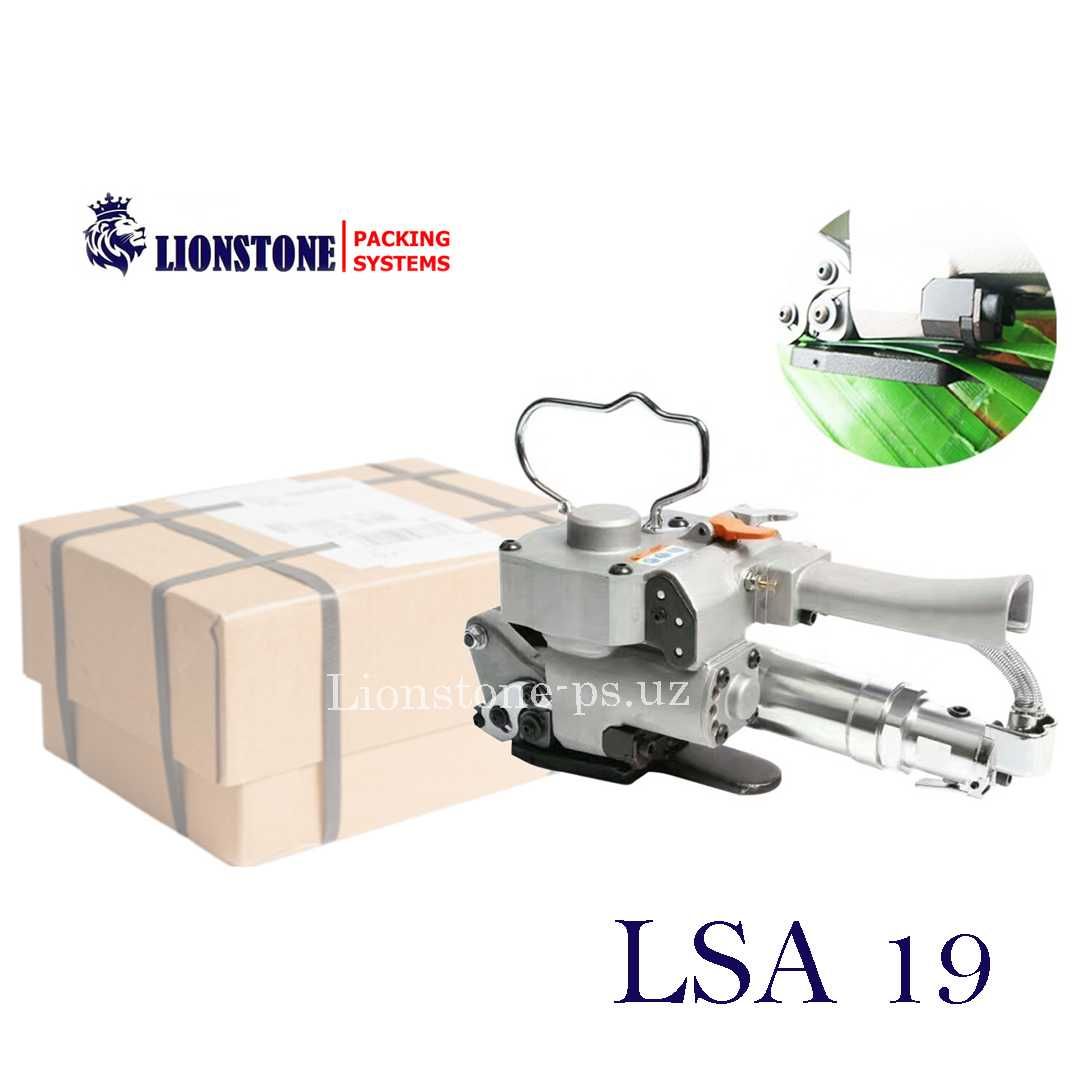 Пневматический инструмент LSA-19 для ПЭТ ленты