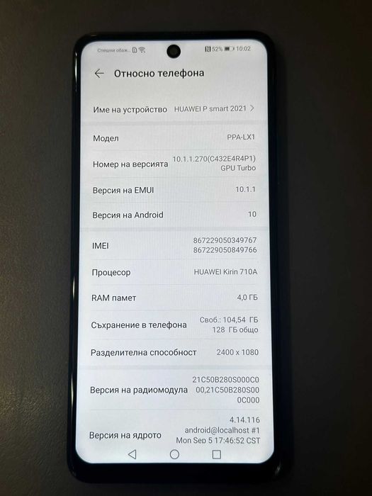Xiaomi psmart 2021 4/128GB