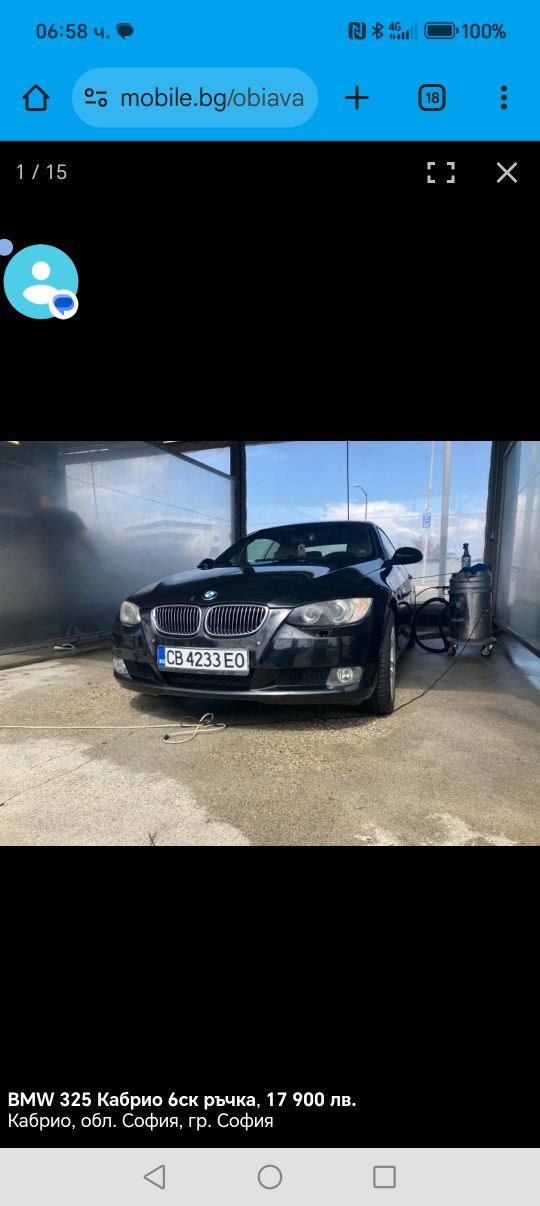 BMW 325i 6ск Кабрио