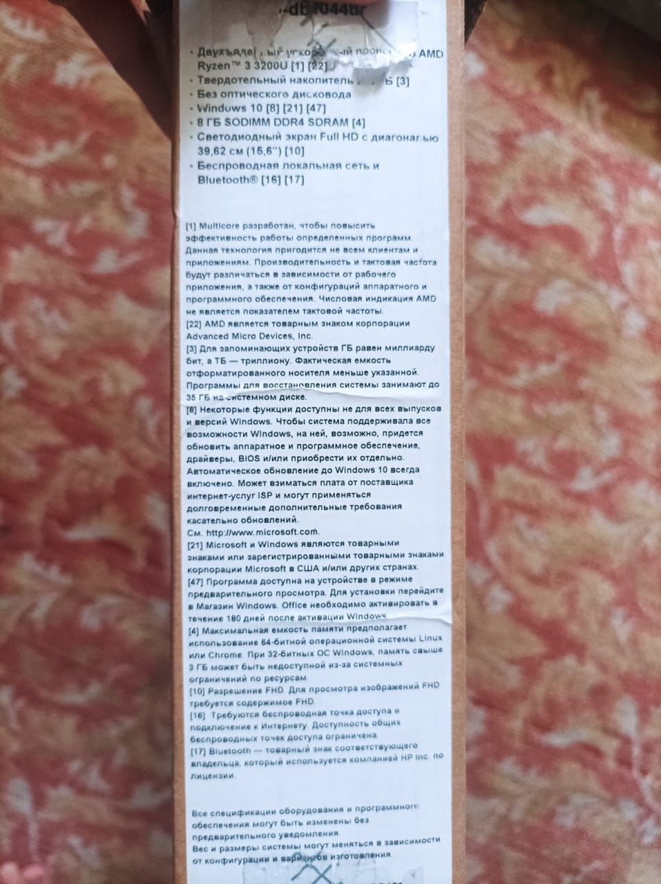 Ноутбук в отличном состоянии