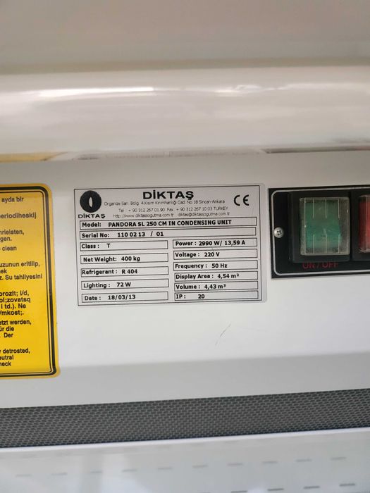 Хладилна витрина