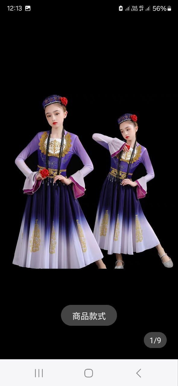 Прокат болалар детский