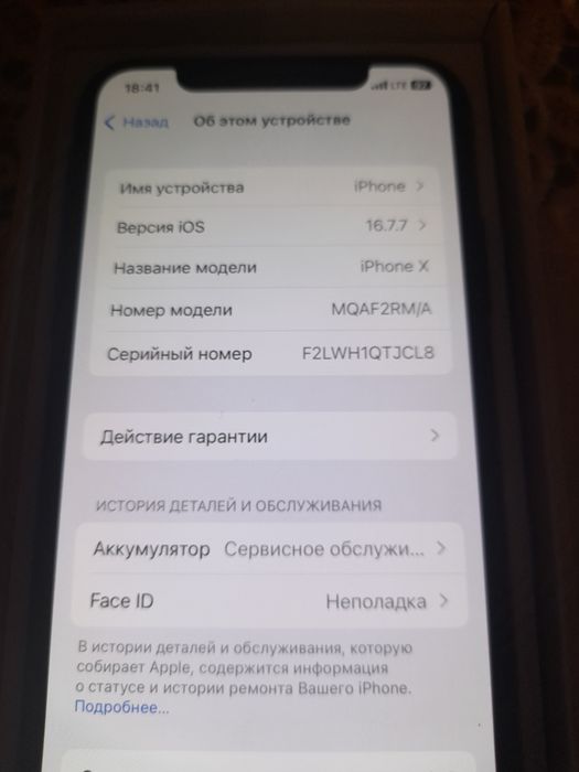 Айфон 10 продам 256 гб
