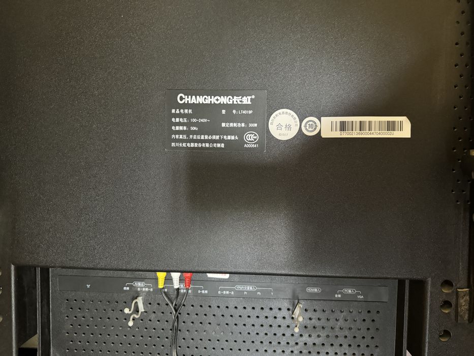 Телевизор 43 дюйма