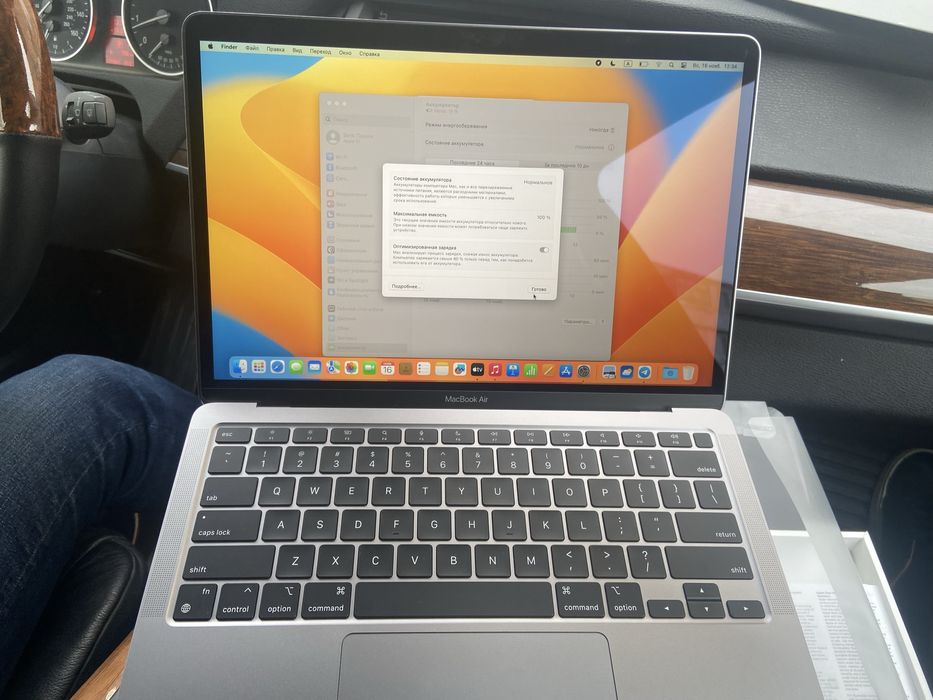 MacBook AIR 13-inch 256GB SSD.